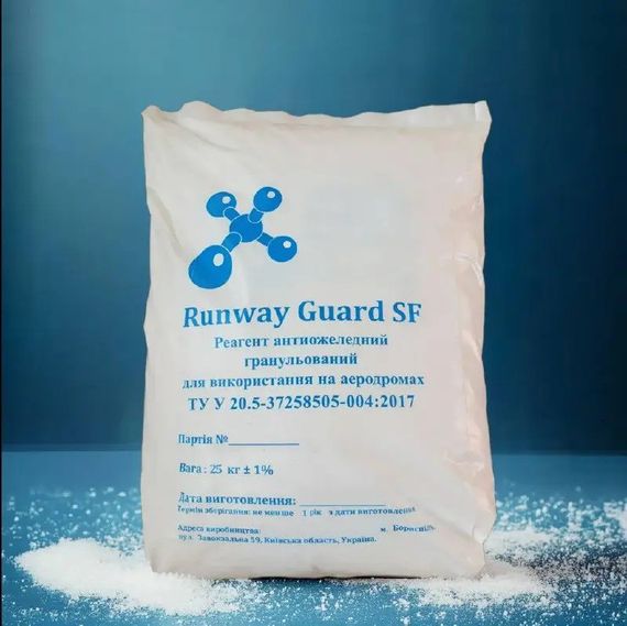 Протиожеледний реагент Runway Guard SF, мішок 25 кг