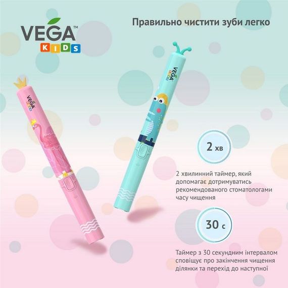 Дитяча електрична звукова зубна щітка Vega Kids VK-500P (рожева), від 3 до 12 років | Зображення 4