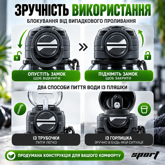 Спортивна пляшка для води 800 мл BPA Free з фільтром, широким горлом, соломинкою та ремінцем для спорту, чорна | Зображення 2