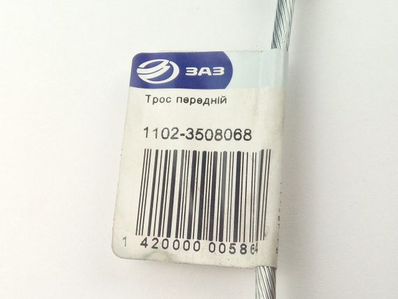 Трос ручного гальма Таврія, АвтоЗАЗ короткий (1102-3508068) | Зображення 1