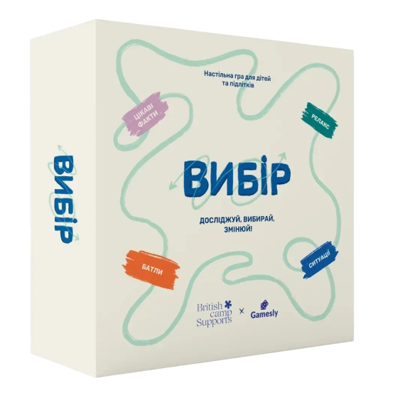 Настільна гра Вибір