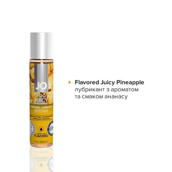 Набір JO Tri-Me Triple Pack — Classics (3×30 мл) водна, силіконова та смакова змазка | Зображення 2