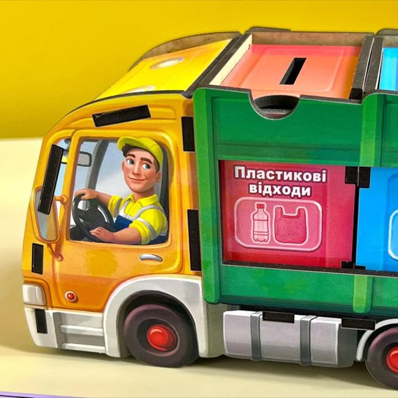 Настольная развивающая игра "Сортировка мусора: мусоровоз" Ubumblebees (ПСФ129) PSF129 комодик | Зображення 4