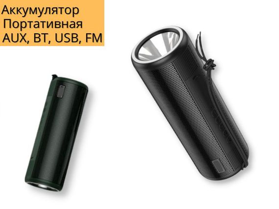 Портативная колонка XPRO HC11 5Вт USB, AUX, FM, Bluetooth черная (ЦУ-00034822) | Зображення 1