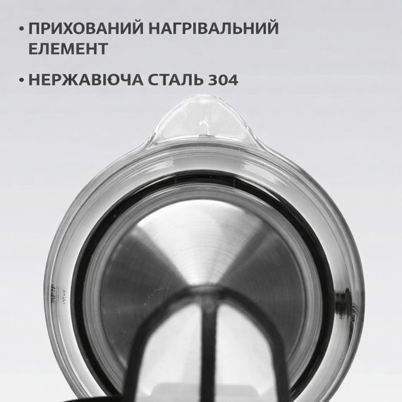 Електрочайник скляний Maestro MR-062-GREY, 1.2 л, 1630 Вт, з підсвіткою | Зображення 2