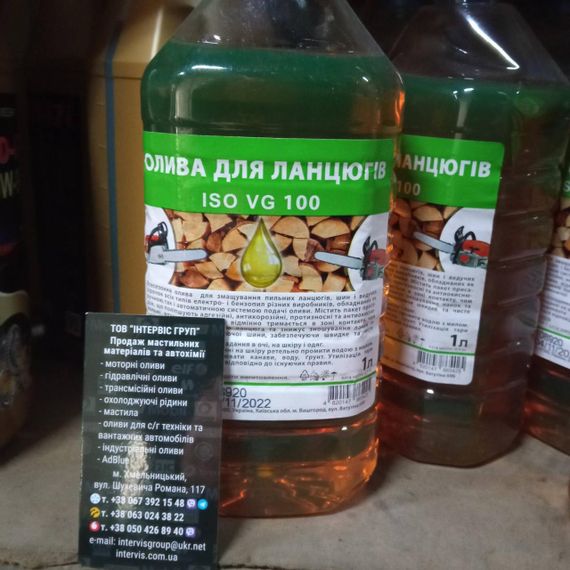 Олива для змащення ланцюгів та шин бензопил, електропил 1л х 12шт (Упаковка) | Зображення 1
