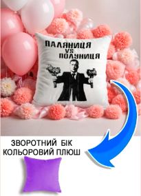 Подушка плюшева Мерч Крафт Дизайн з принтом Зеленський паляниця бузковий плюш квадратна 33х33 см