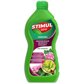 Добриво Стимул-NPK від хлорозу 550 мл