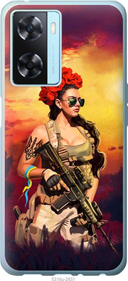 Чехол на Oppo A57s Украинка с оружием "5316u-2931-17620"