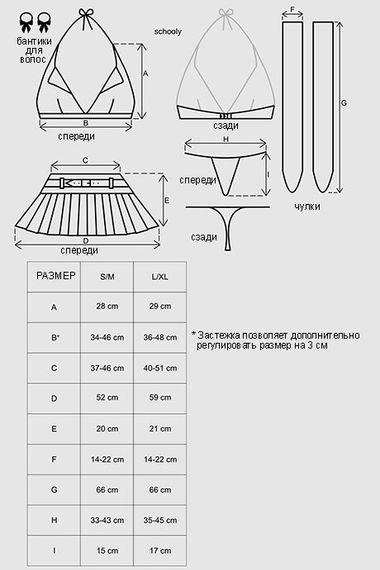 Шгровий костюм школярки Obsessive Schooly Біло-червоний L/XL | Зображення 5