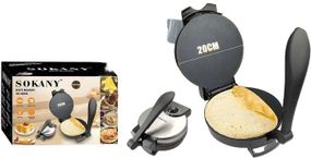 Електрична млинниця з антипригарним покриттям XPRO SK-08046 (45431-SK-08046_784)