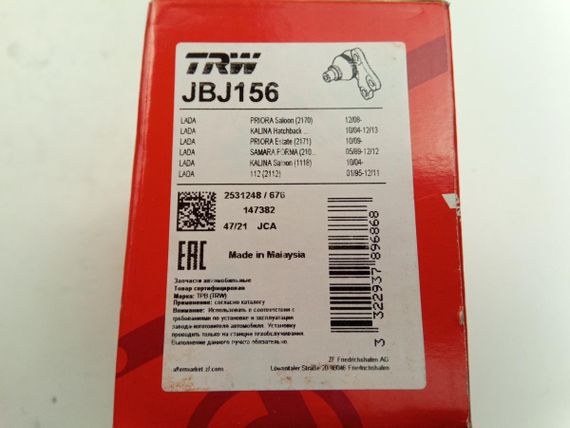Кульова опора ВАЗ 2108, TRW (JBJ156) (2108-2904192) | Зображення 2