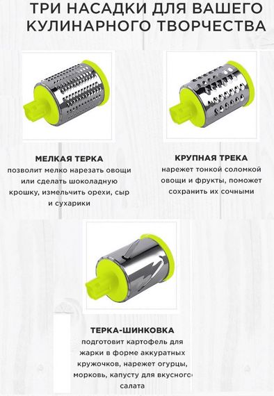 Терка механическая Овощерезка Мультислайсер МультиНож 3в1 для овощей и фруктов (e607b6-114) | Зображення 6