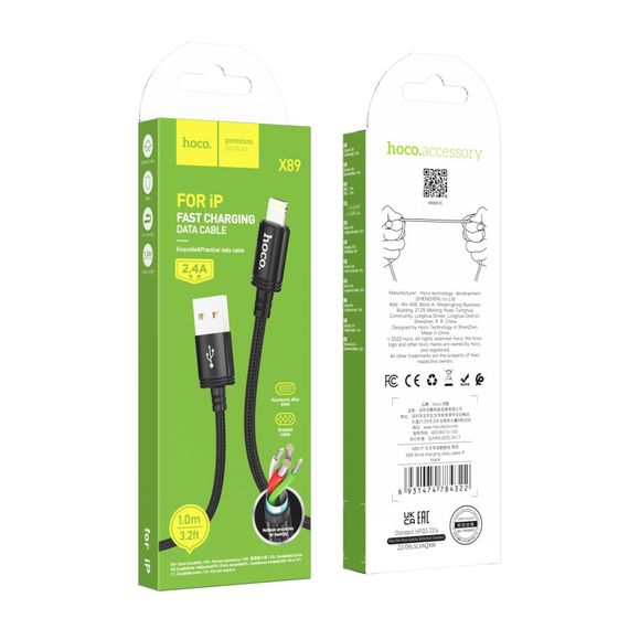 USB Hoco X89 Wind Lightning 2.4A | Зображення 1