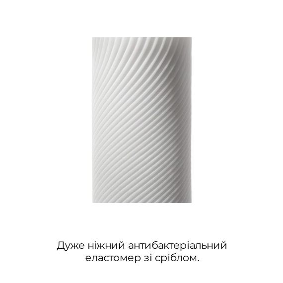 Мастурбатор Tenga 3D Zen, дуже ніжний, з антибактеріального еластомеру зі сріблом | Зображення 3