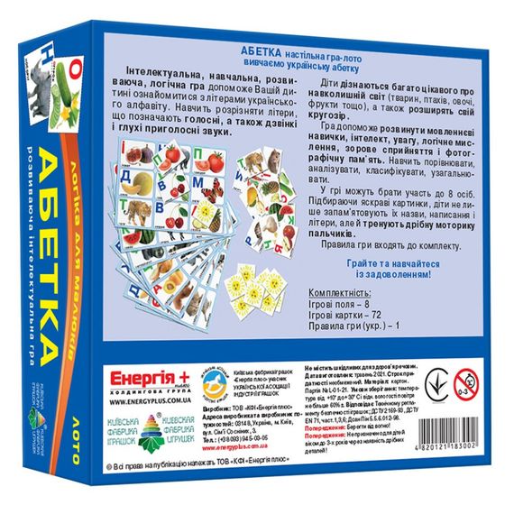 Настольная игра лото "АБЕТКА" 83002 изучаем украинский алфавит | Зображення 1