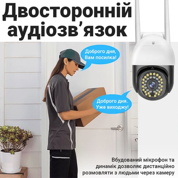 Вулична бездротова WiFi камера відеоспостереження з поворотним корпусом uSafe OC-06-PTZ | 2 МП / 1080P | Зображення 6