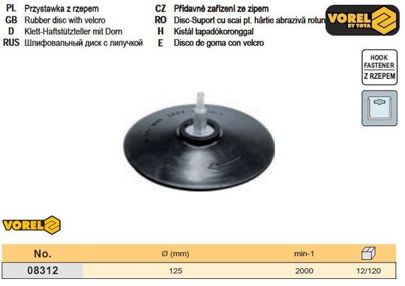 Круг шліфувальний липучка Ø 125 мм хвостовик VOREL-08312
