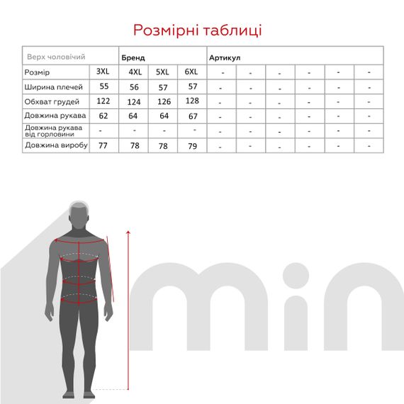 Светр однотонний чоловічий Akin Trico 1125-1 4XL Чорний (2000990709936D) shop (2000990709936) | Зображення 3