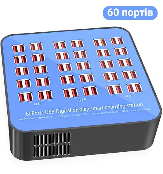 Мультизарядний пристрій на 60 USB портів Addap WLX-860, док-станція, 300W, blue | Зображення 1