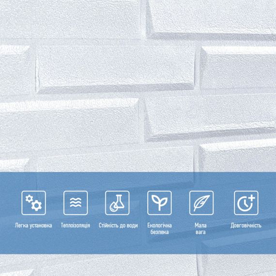 Самоклеюча 3D панель 19600x700x5мм Біла Кладка SW-00001335 | Зображення 4