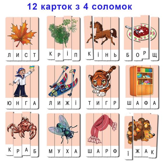 Детская настольная игра "Эрудит" Составь слово. 87246 Выпуск 3 на укр. языке | Зображення 2