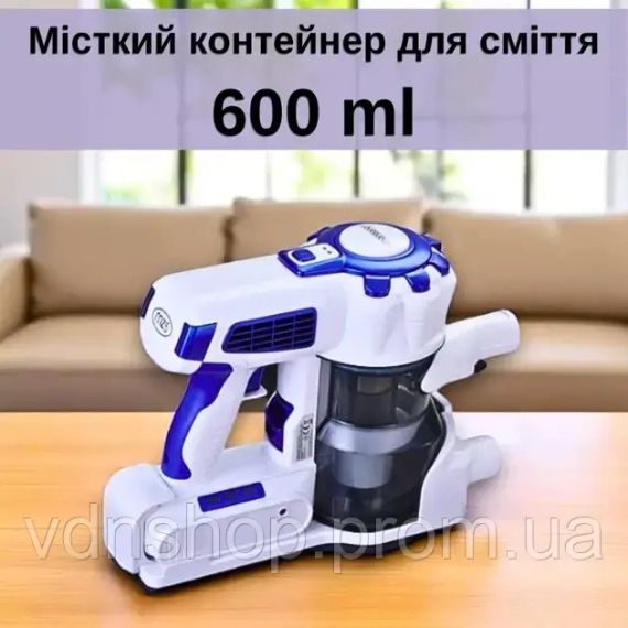 Современный беспроводной пылесос с подсветкой Rainberg RB-2301 Мощный аккумуляторный пылесос без мешка | Зображення 5