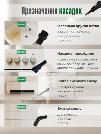 Портативний пароочисник 2500 Вт Steam Cleanera XPRO (46054-_1154) | Зображення 6