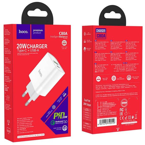 МЗП Hoco C80A Plus Rapido PD20W+QC3.0 (1USB-A/1C) White | Зображення 4