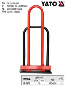 Рамка гибочная карнизная 18 мм 450x200 мм YATO YT-5405