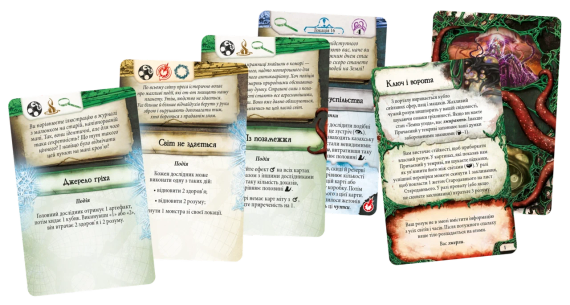 Настольная игра Древний ужас (Eldritch Horror) укр. | Зображення 4
