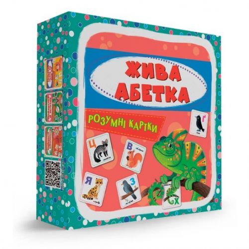 Розумні картки "Жива абетка" 30 карток 75706 Crystal Book, в коробці (9786175475706) | Зображення 9