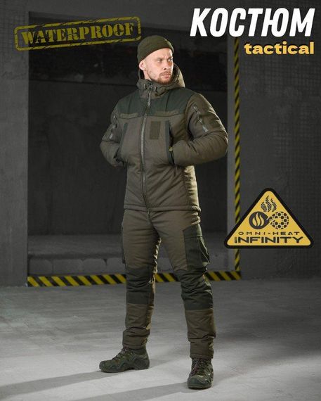 Зимовий костюм ГІРКА LUX OMNI-HEAT (ВОДОНЕПРОНИЦЬКИЙ) ВТ4753 | Зображення 5