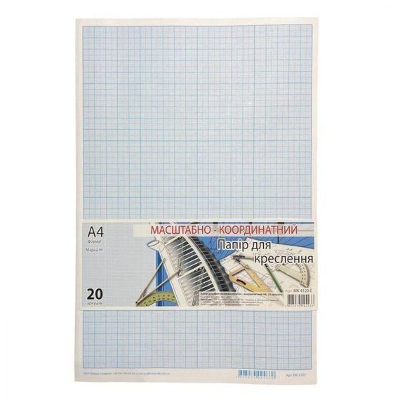 Бумага миллиметровая, А4, 80г/м2, голубая (20л.), ОФОРТ МК4120Е (6867)