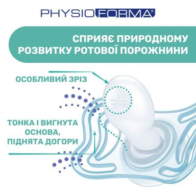 Пустышка Chicco Physioforma Micro силиконовая от 0 до 2 месяцев Для девочек 2 шт (75126.11) | Зображення 2
