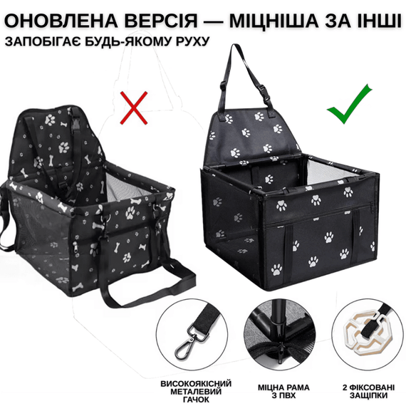 Сумка в Авто Для Собаки Кішки Автокрісло Переноска Складна Для Перевезення Тварин Чорна | Зображення 1