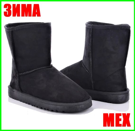 Зимові жіночі Уги UGG Чорні Мехові чоботи Теплі висота 32 см (розміри: 39) з тріщинкою пластини | Зображення 4