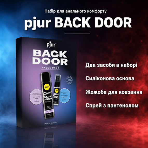 Анальний лубрикант, силіконова змазка та розслаблювальний спрей pjur BACK DOOR Value Pack — 100 мл + 20 мл