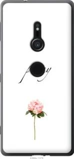 Чохол для Sony Xperia XZ2 H8266 з силікону FCh_070692