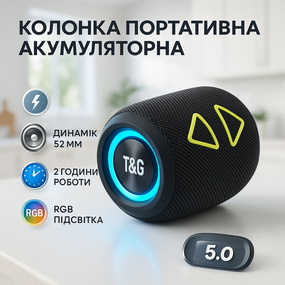 Акустичні колонки для дому, Портативна bluetooth колонка, Колонка з підтримкою microSD DS-70