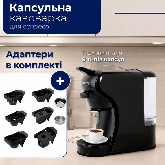 Кофеварка мультикапсульная Camry CR 4414 для капсул и молотого кофе, 19 бар, черная | Зображення 8