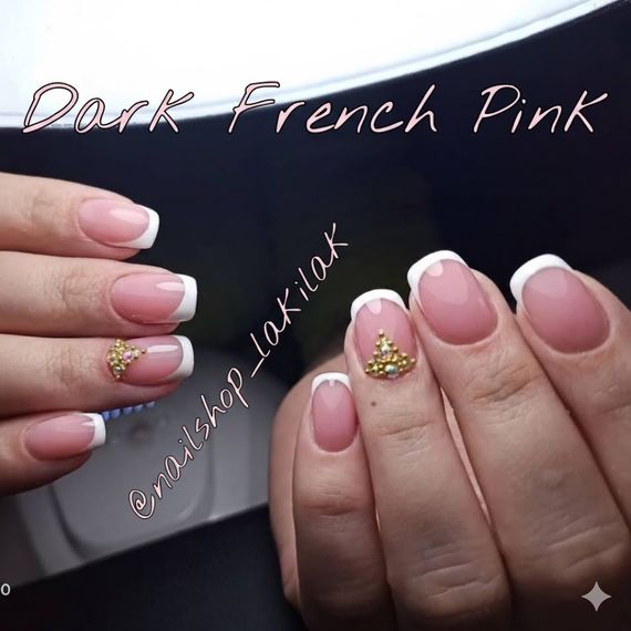 Гель для наращивания ногтей Польша Dark French Pink 5мл