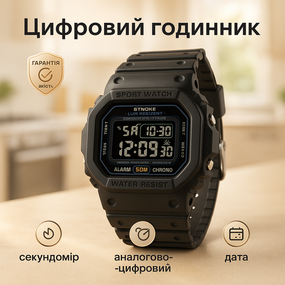 Часы наручные электронные для парней SKMEI, Мужские часы с пластиковым ремешком для походов CM-98