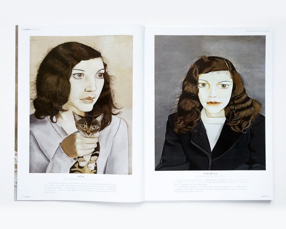 Книга великі художники Люсьєн Фрейд Lucian Freud 100 cases classic selections живопис книги для художників | Зображення 3