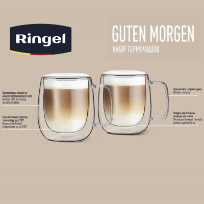 Набір чашок Ringel Guten Morgen 400 мл 2 шт (RG-0002/2*400 s) | Зображення 4