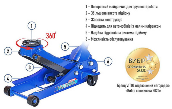 Домкрат підкатний 3т 38кг ДП-300038 вис. 85-455мм | Зображення 1