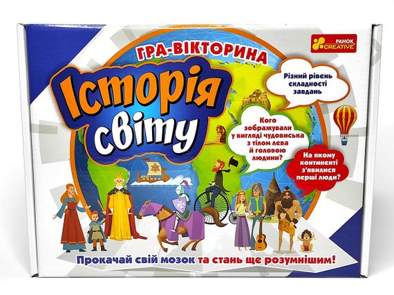 Настільна гра - вікторина Ranok-Creative Історія світу 12120141У ff