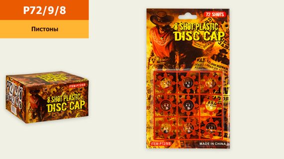 Пистоны P7298 9колец, на листе (5244562315638) | Зображення 1