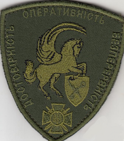 Шеврон Інформаційний центр Сухопутних військ ВСУ (олива)