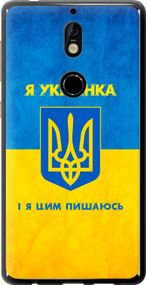 Чехол на Nokia 7 Я украинка "1167u-1367-17620"